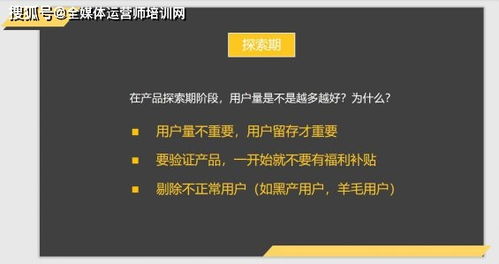 深度拆解 360、小米、微信與綠洲的產(chǎn)品運營戰(zhàn)略全景