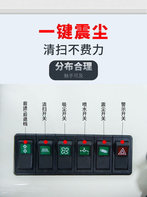 株洲奧諾邦LB 1520電動(dòng)掃地機(jī) 工廠(chǎng)倉(cāng)庫(kù)與物業(yè)清潔的理想之選
