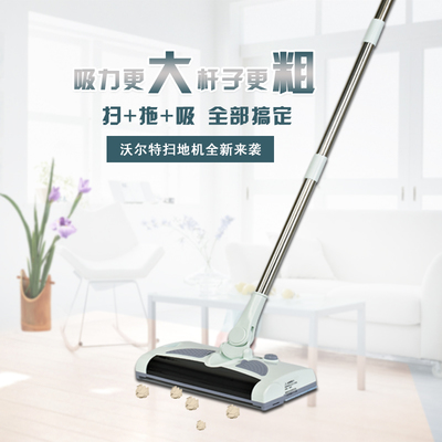 德國沃爾特掃拖一體機(jī) 智能清潔新時(shí)代的家居利器